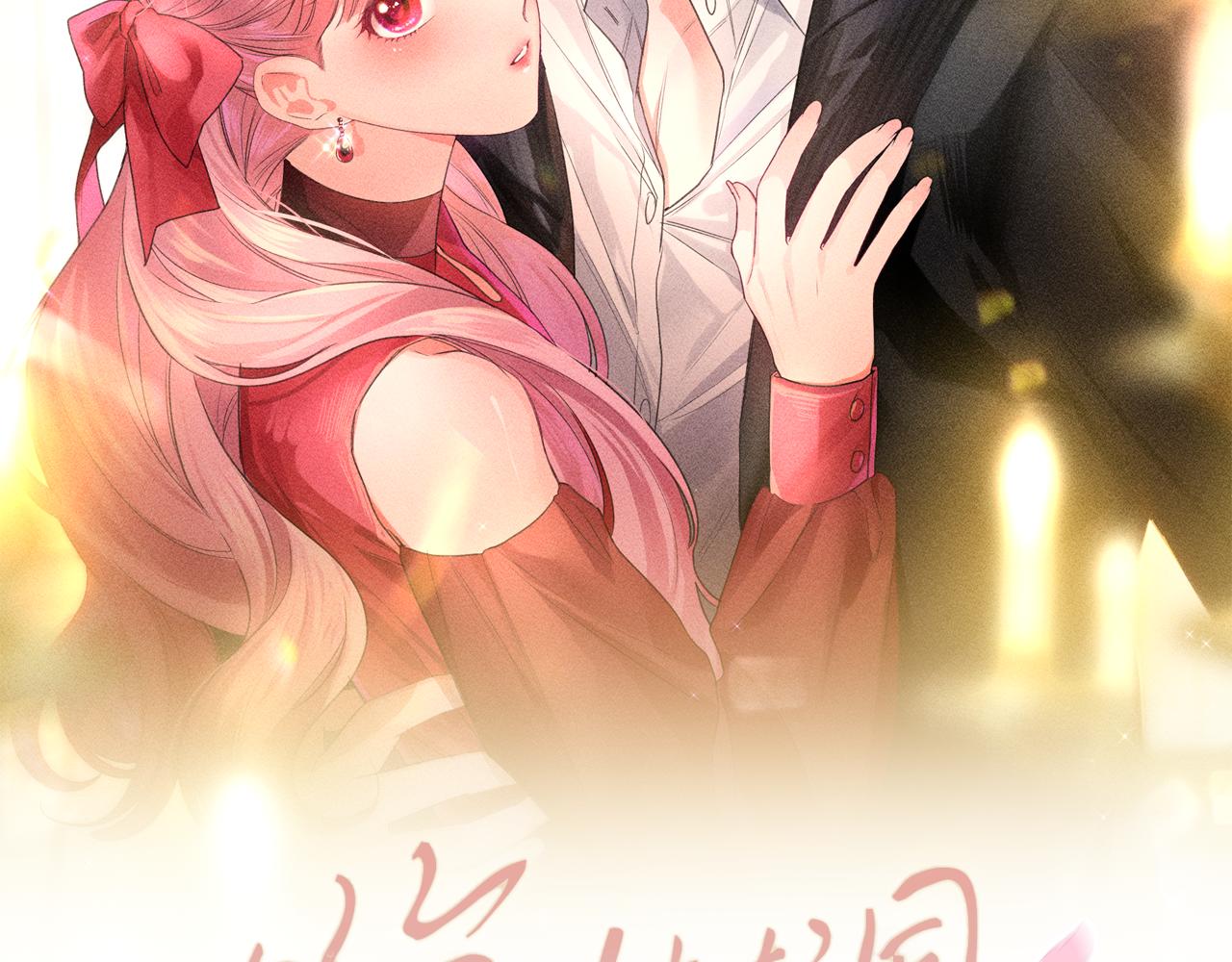 第95话 她可是妹妹啊10