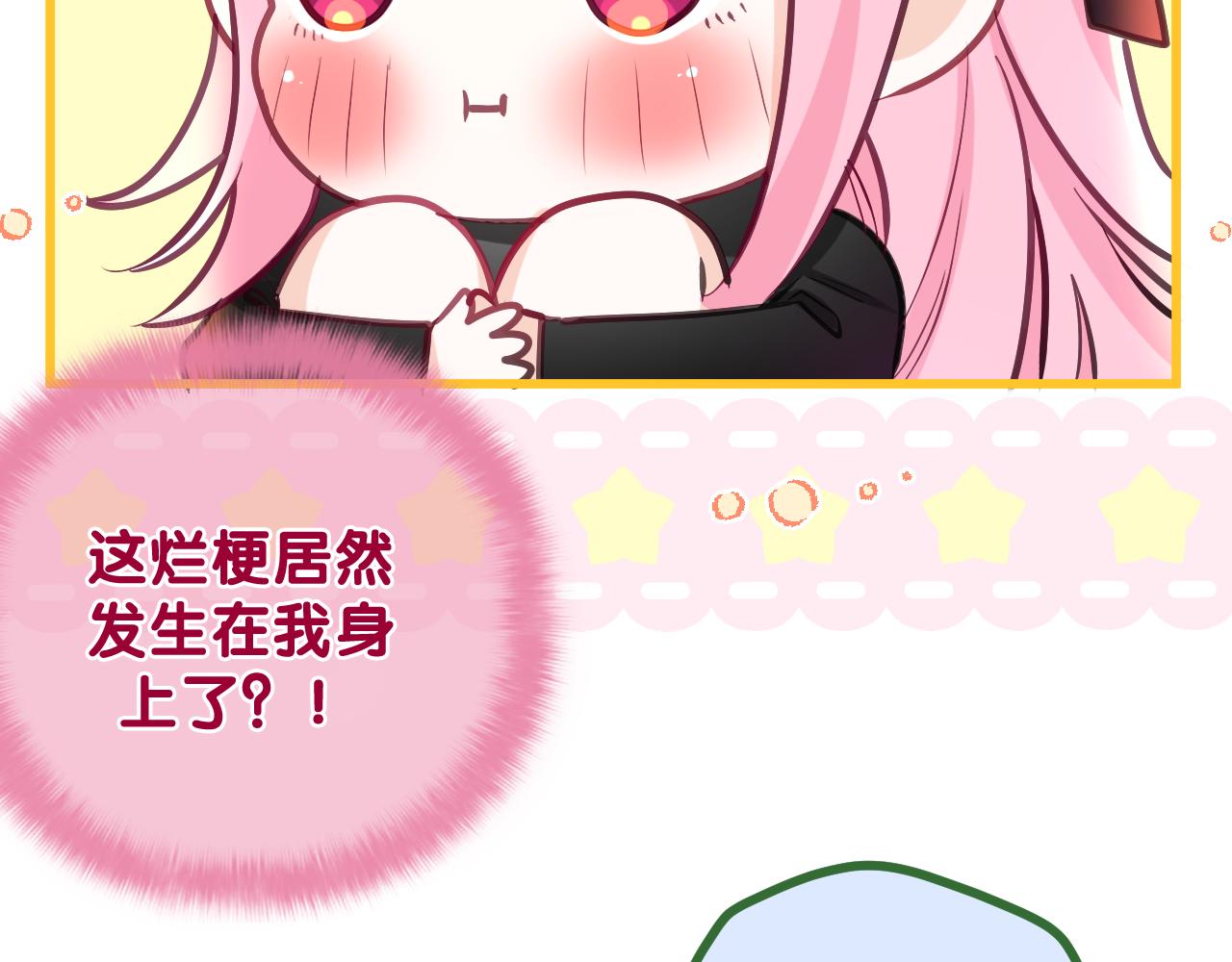 第90话 就一下的话，可以8