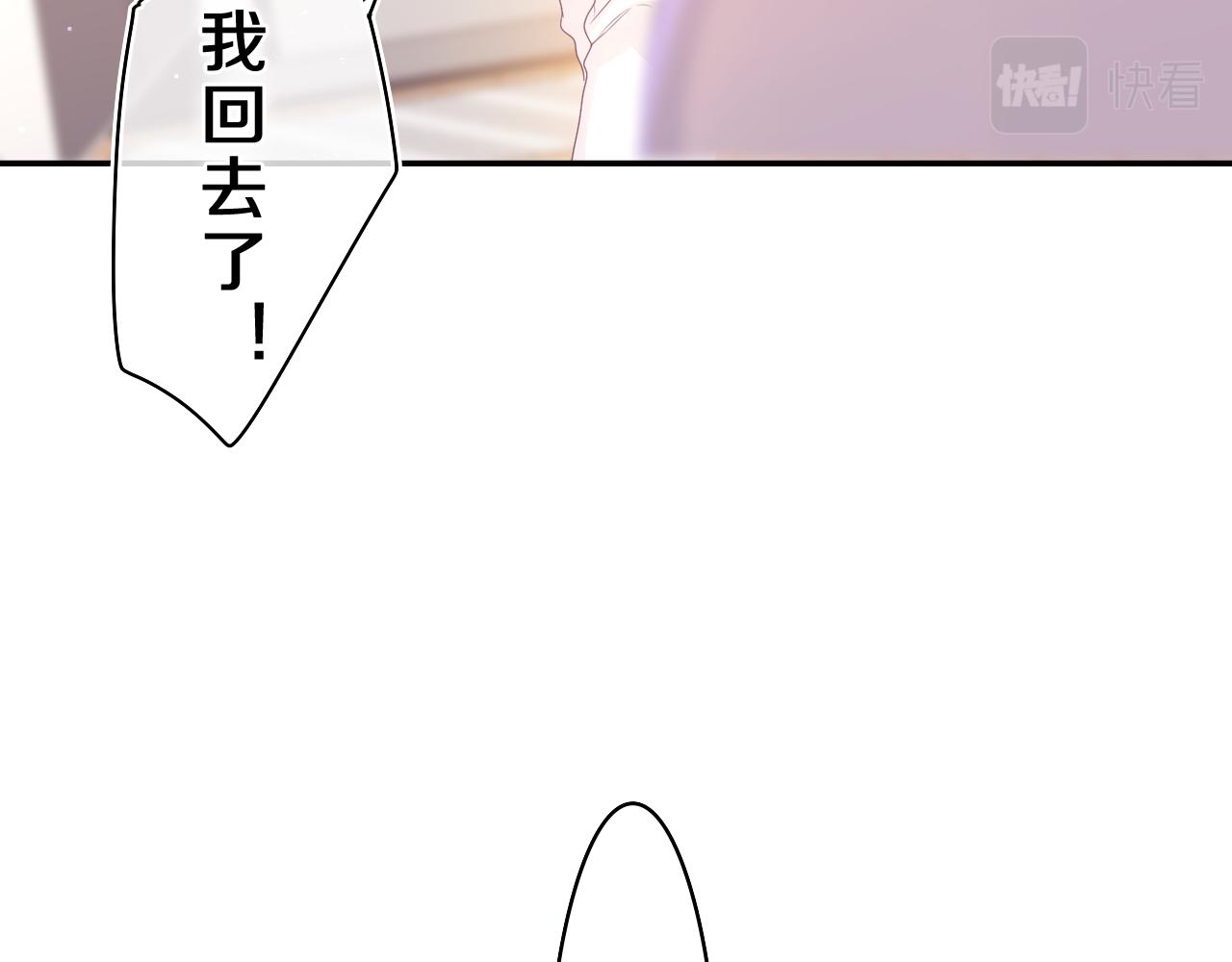 第44话 白鹰快暴露了？97