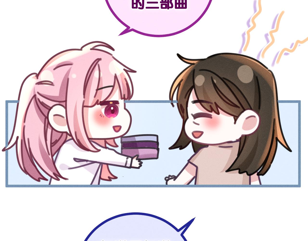 第74话我想你了7