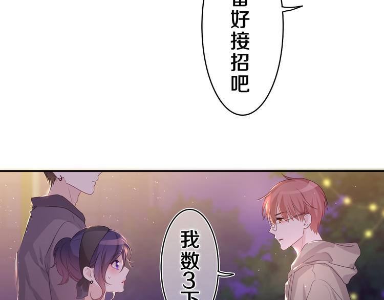 第21话 你是怎么看待我的？34