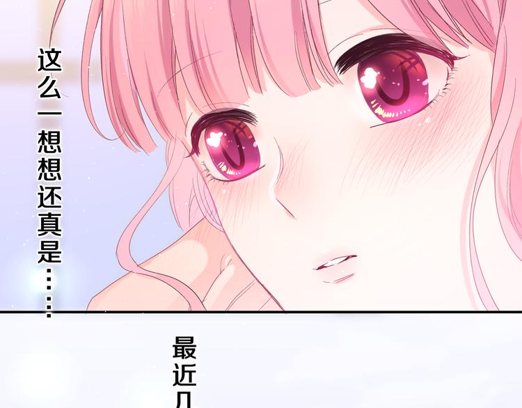 第23话 很高兴你是我的朋友54
