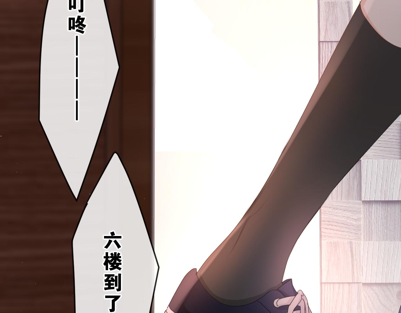 第85话 那个人又回来了？51
