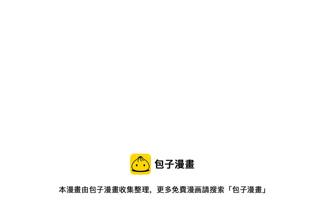 第39话 请原谅我139