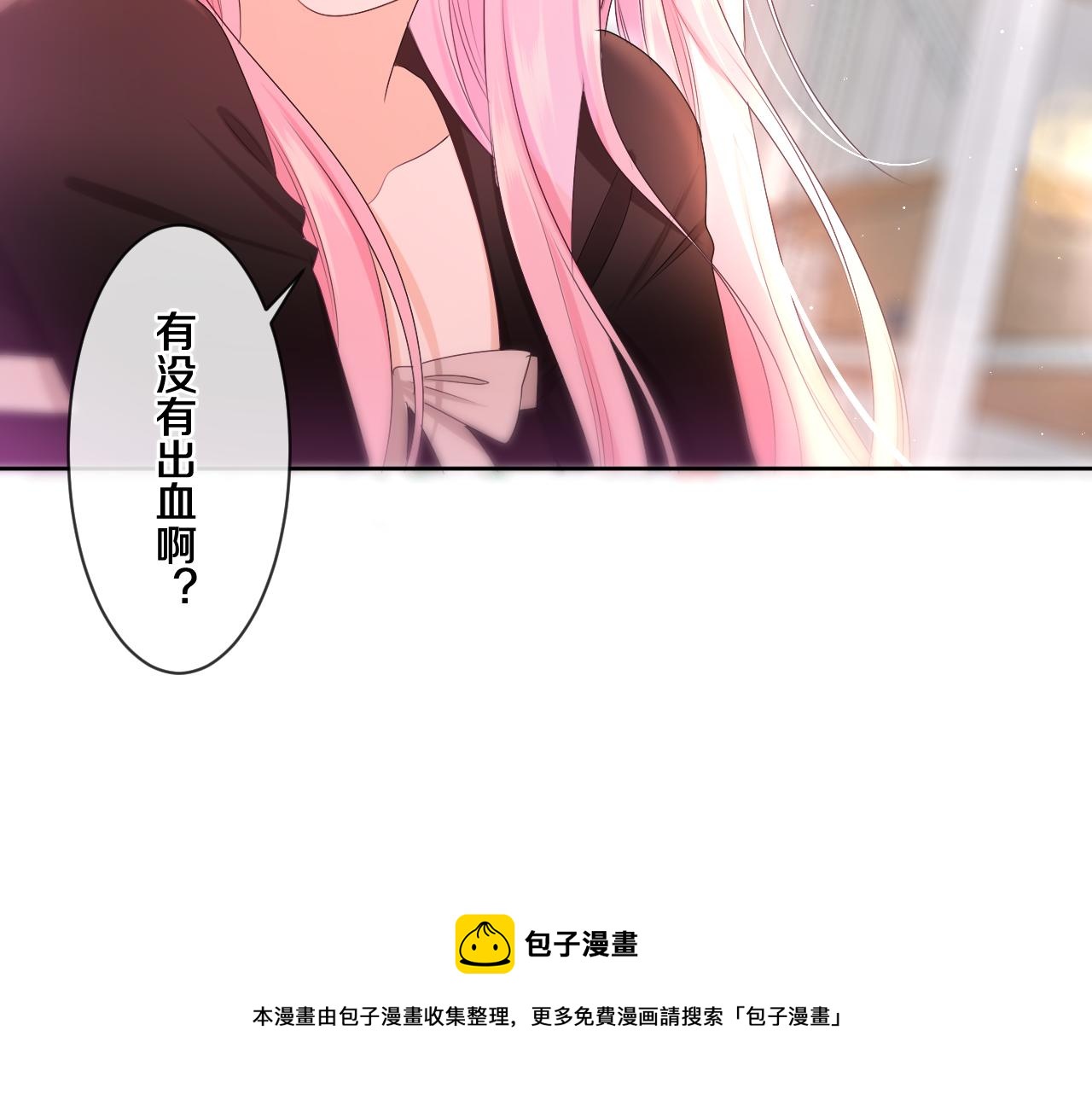 第91话 你是在邀请我吗？49
