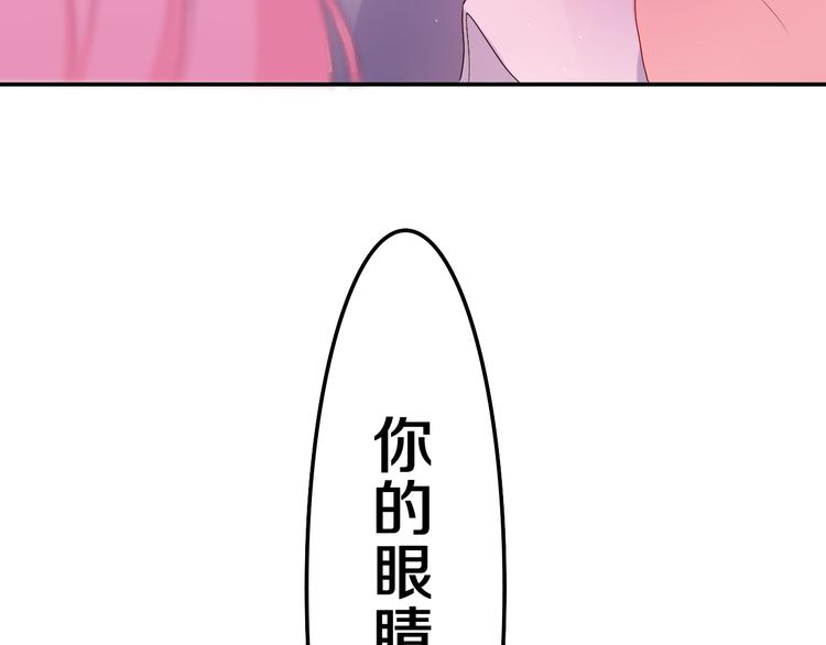 第4话 和白鹰同学一起创作？2