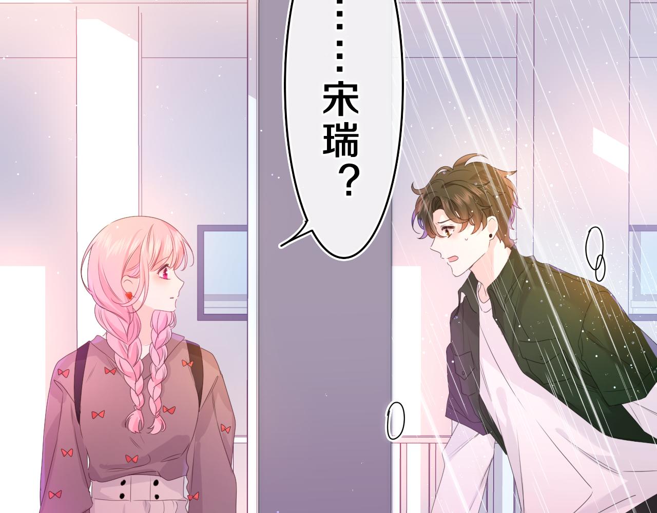 第39话 请原谅我2