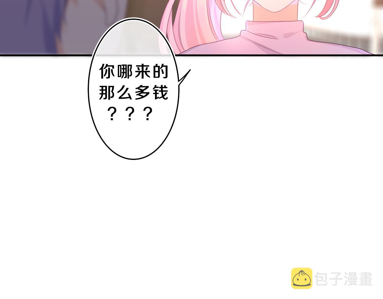 第72话 你会等我吗40