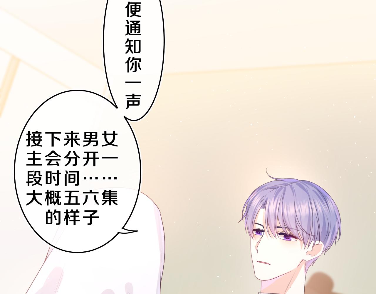 第40话 你最真实的样子16
