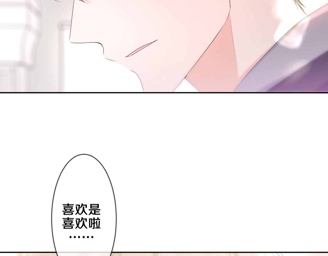 第94话 我答应你31