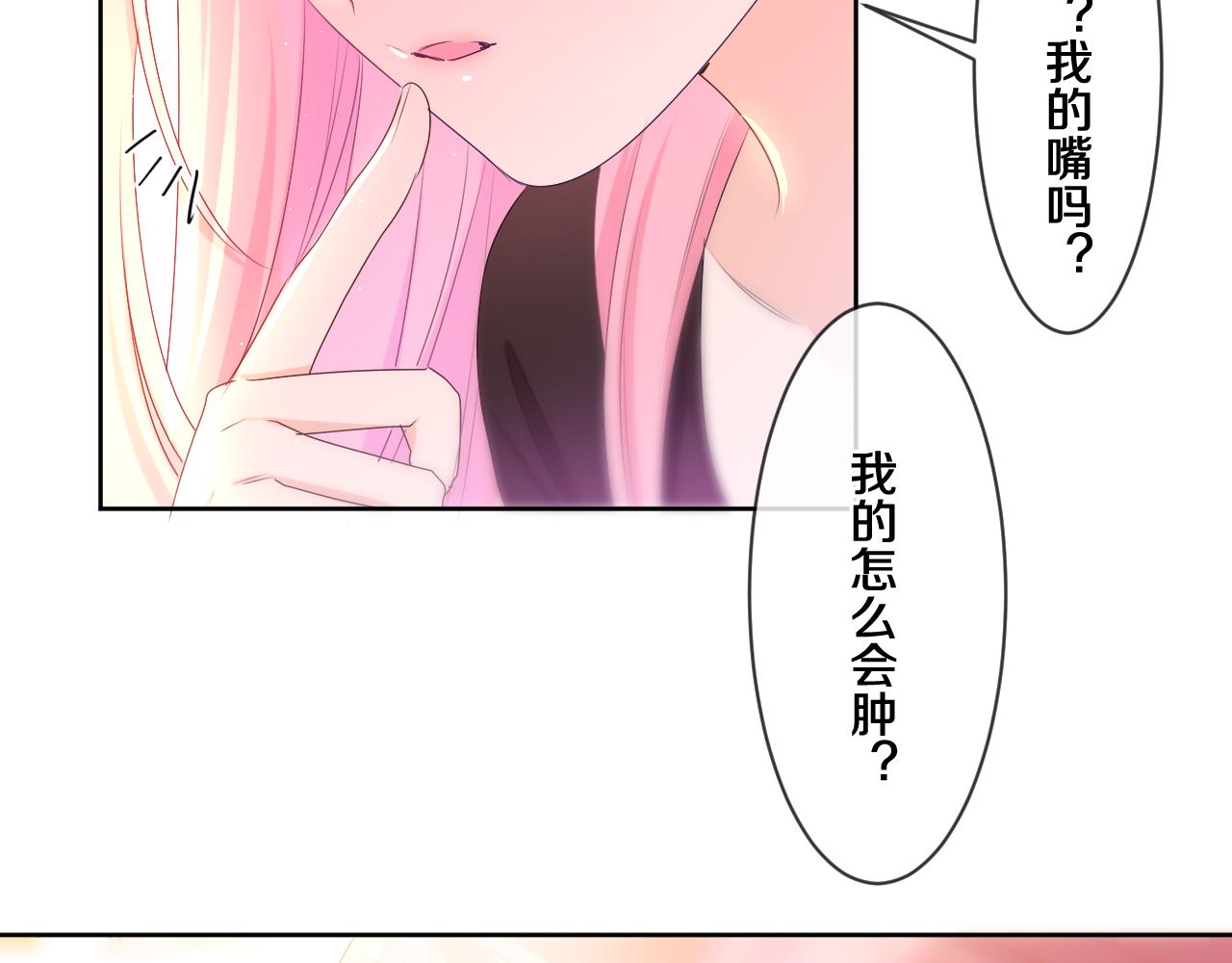 第91话 你是在邀请我吗？55