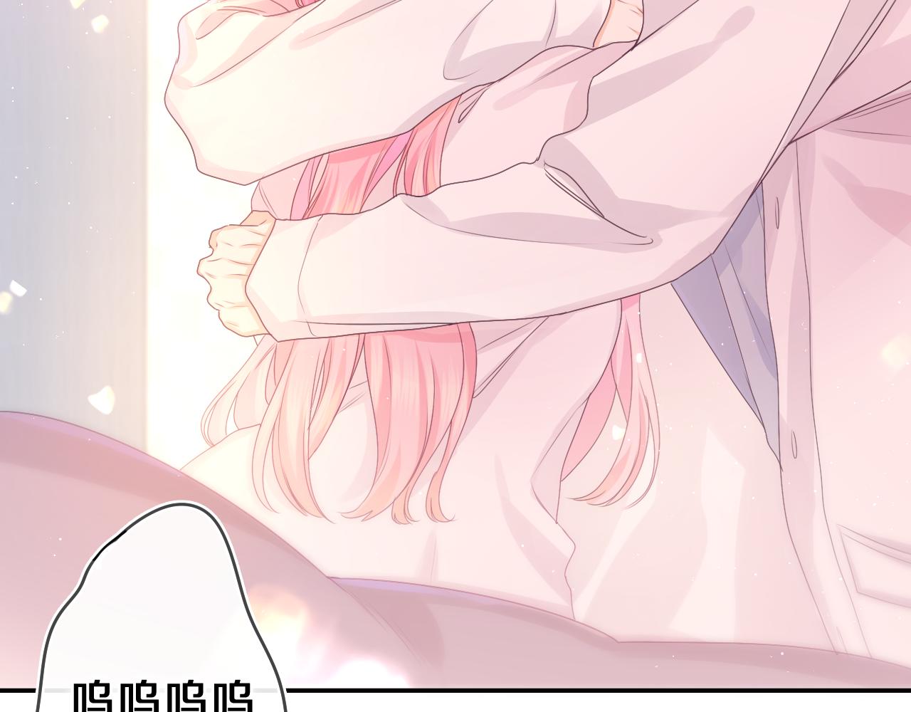 第47话 我的衣服任你弄湿10