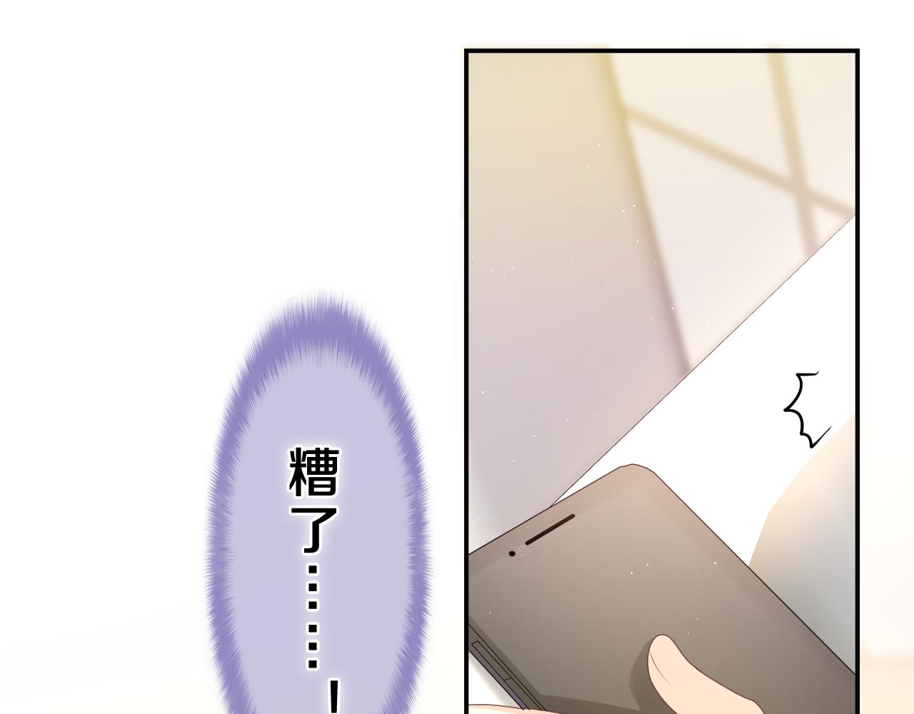 第44话 白鹰快暴露了？34