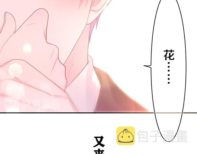 第12话 我可以试试1