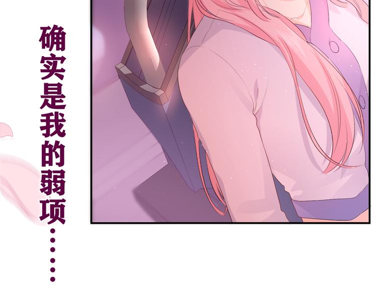 第4话 和白鹰同学一起创作？167