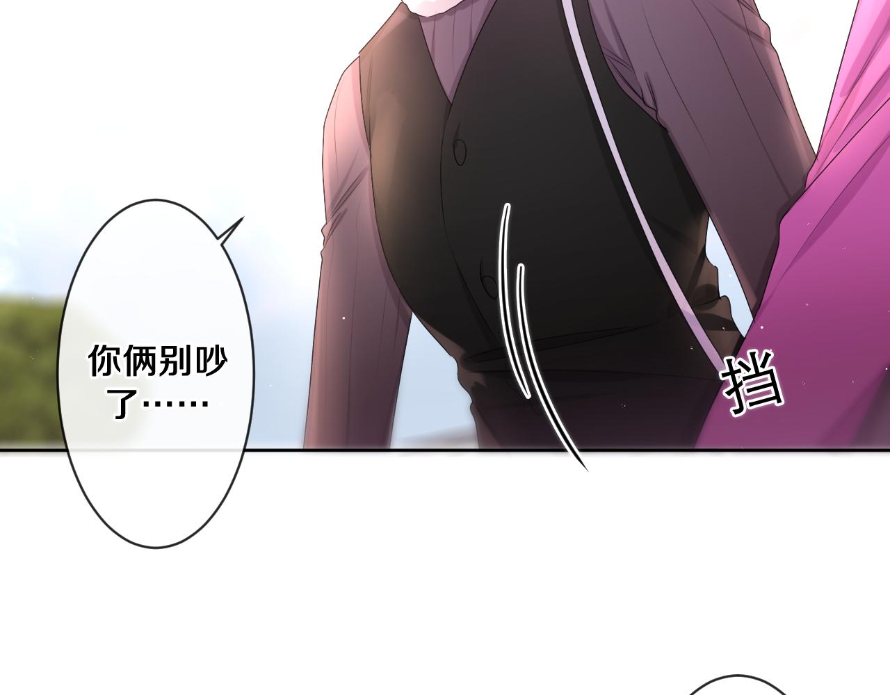 第96话 我只是妹妹吗？61