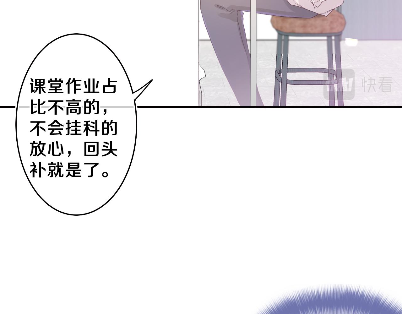 第46话 尽情倾诉吧81
