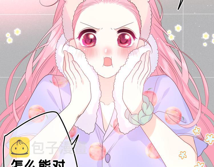 第16话 已经过了门禁时间20