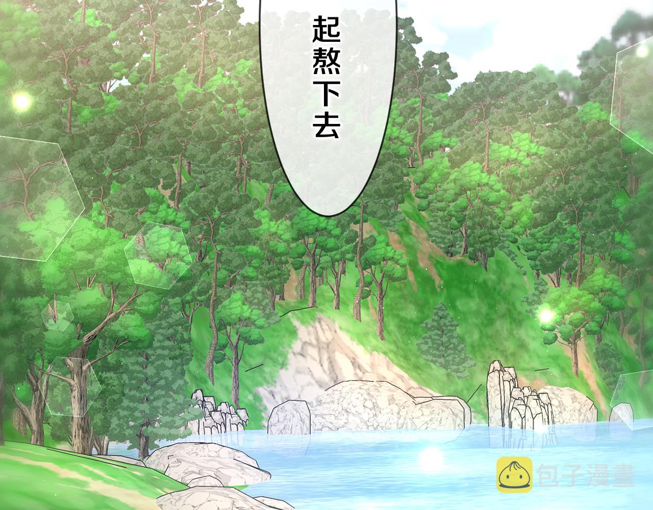 第82话 我愿意！68