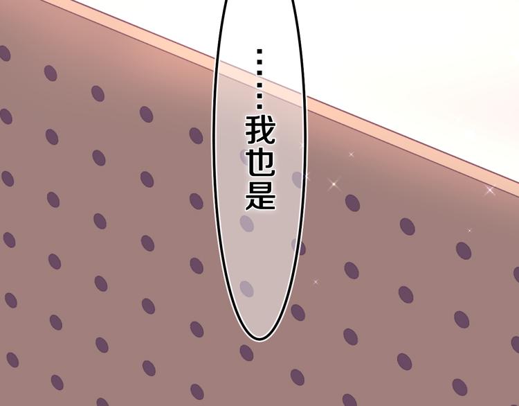 第4话 和白鹰同学一起创作？60