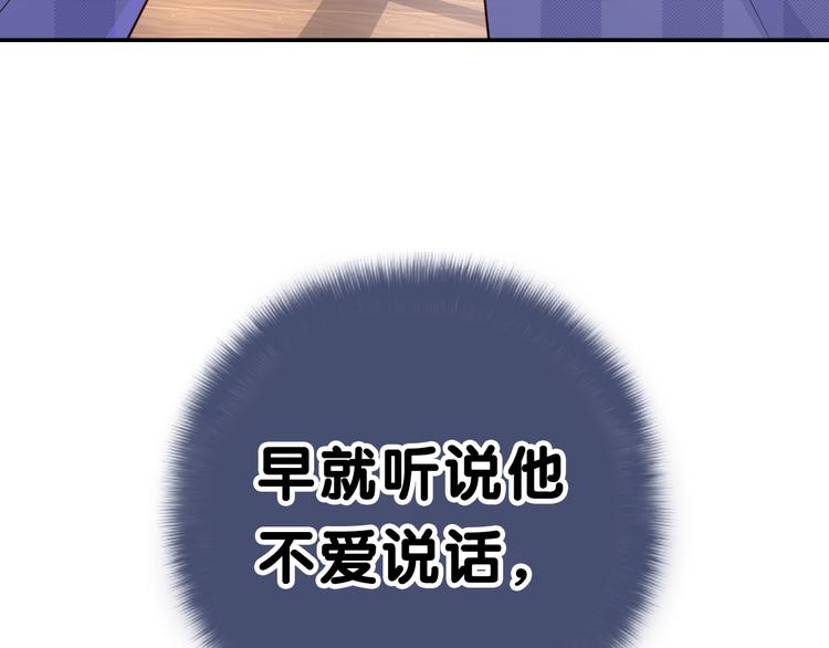 第1话 配他不如配钥匙148