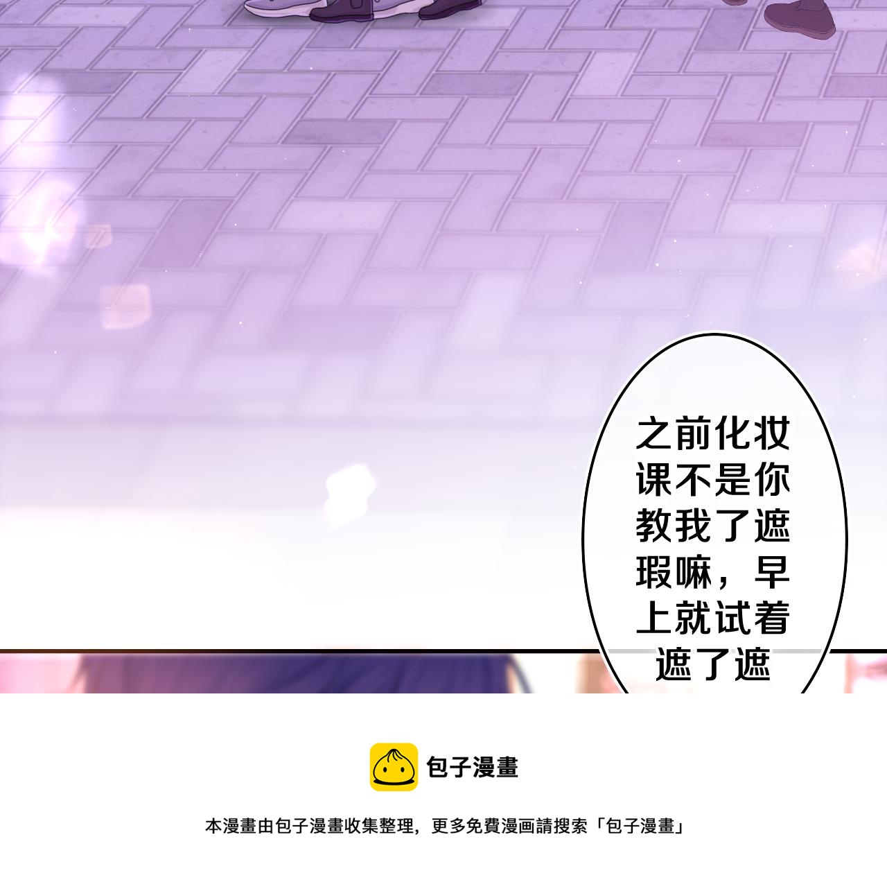 第56话 喜欢？60