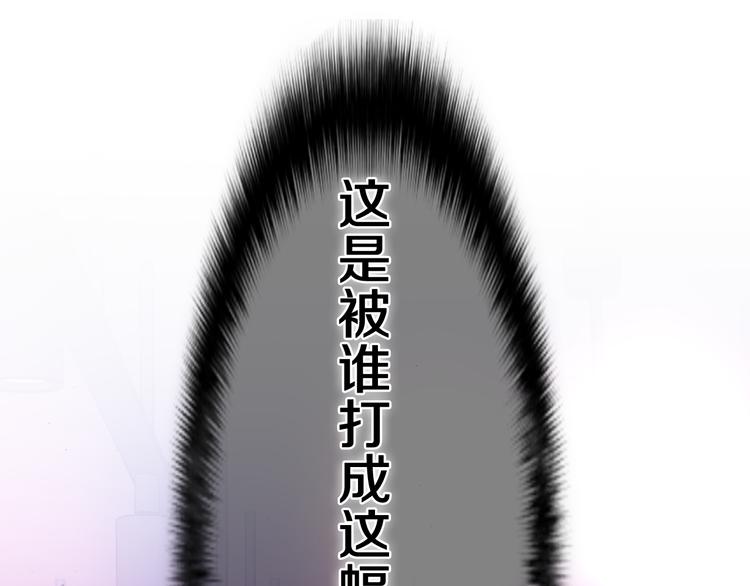 第5话 你是不是喝醉了？109