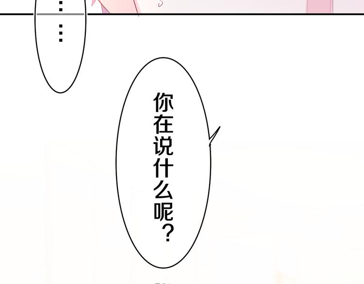 第16话 已经过了门禁时间63