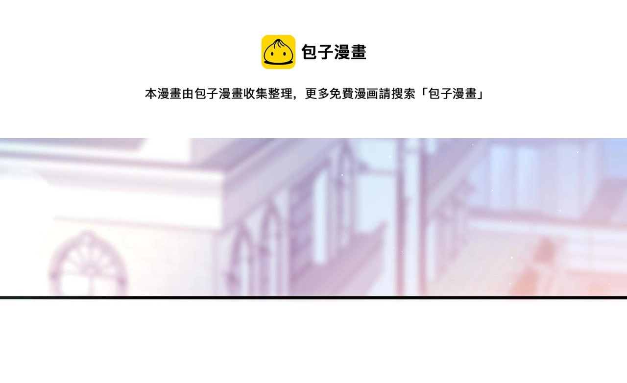 第58话 嗨，树洞同学32