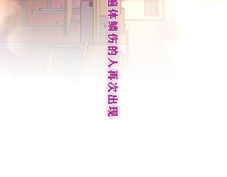 第27话 晚上一起去吃饭吧？18