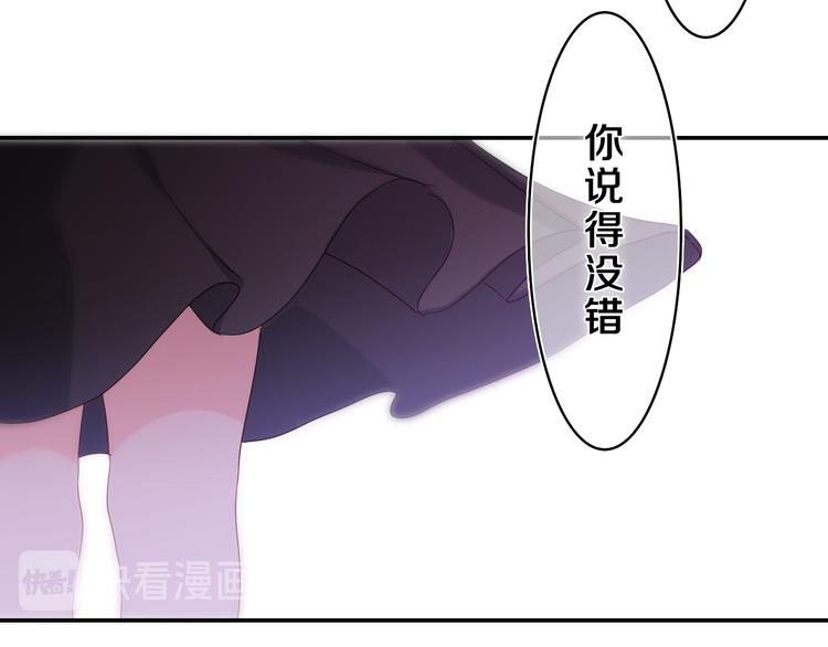 第22话 我们是朋友，不是吗？45