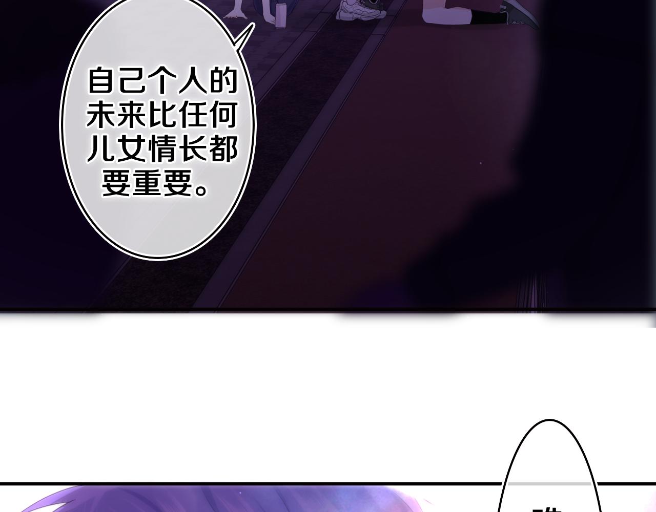 第71话 好，批准了91
