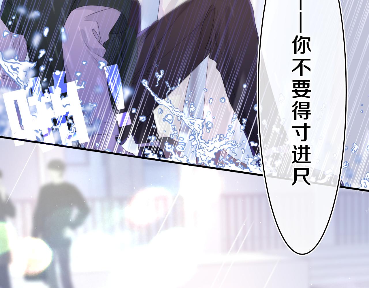 第39话 请原谅我66