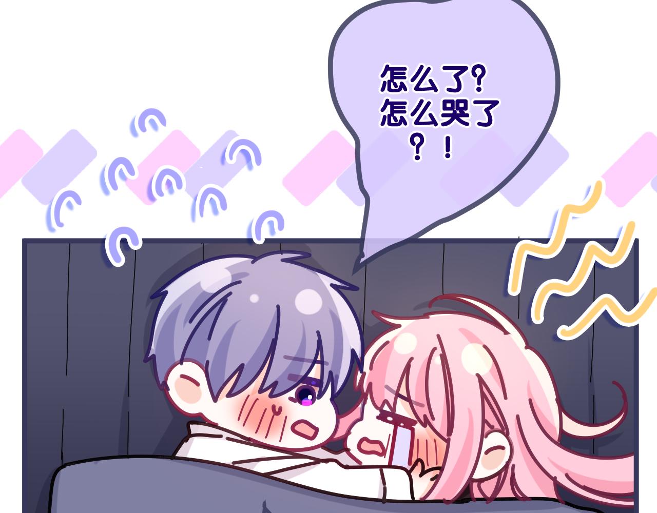 第91话 你是在邀请我吗？83