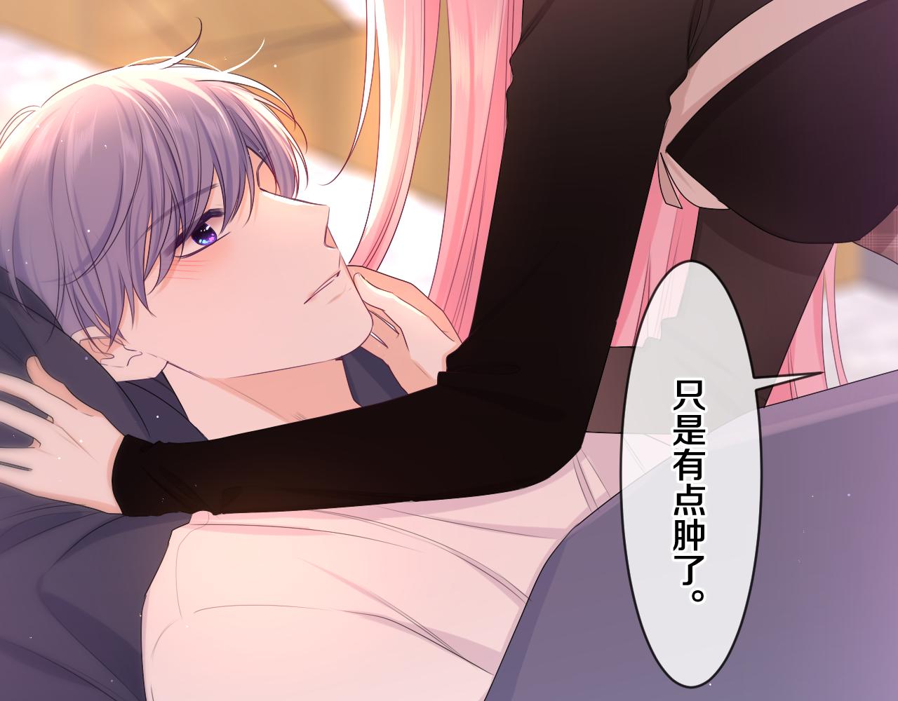 第91话 你是在邀请我吗？51