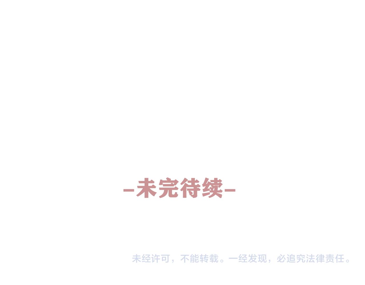 第76话新婚夫妇既视感？124