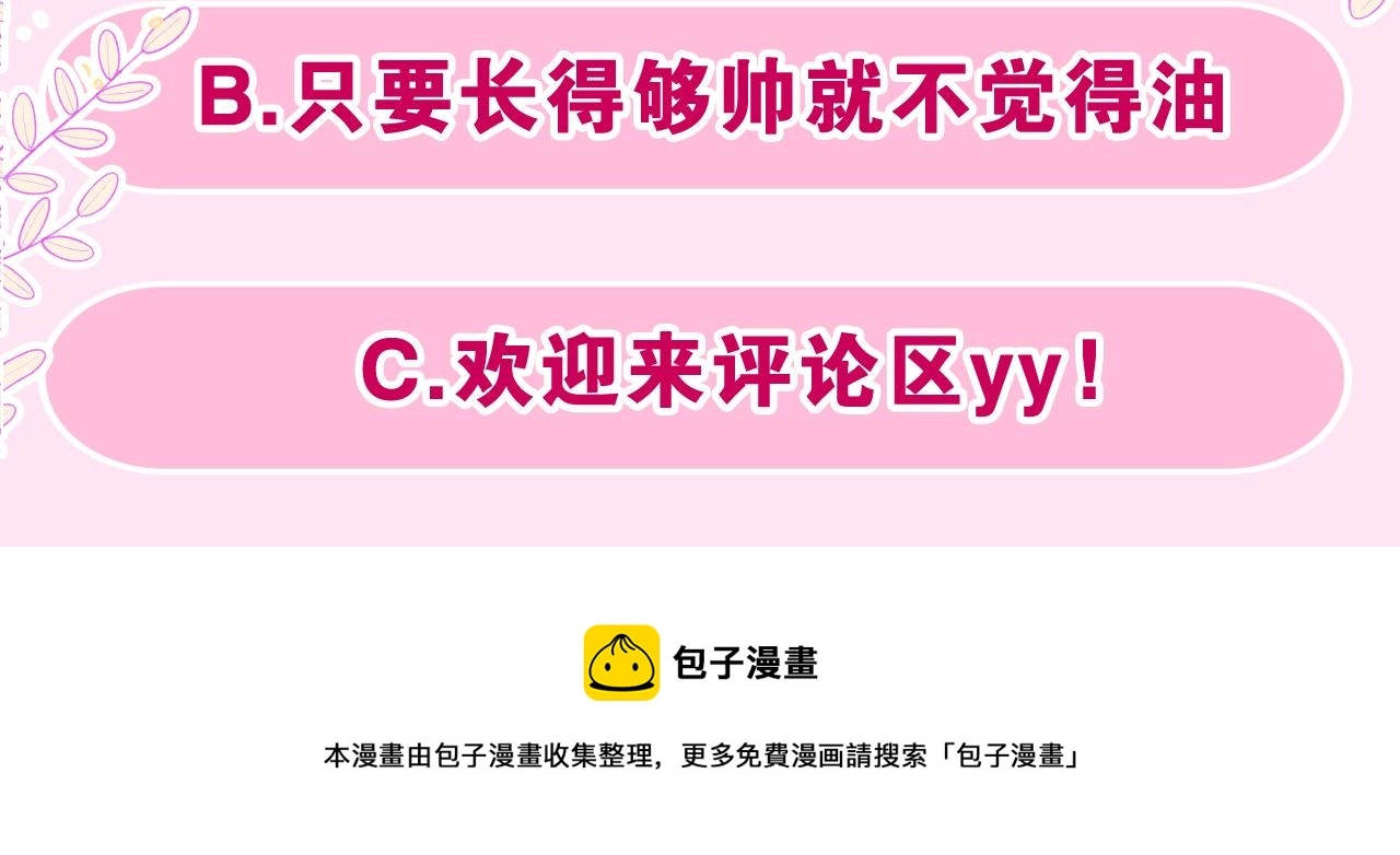 第36话 我俩搬过来了124