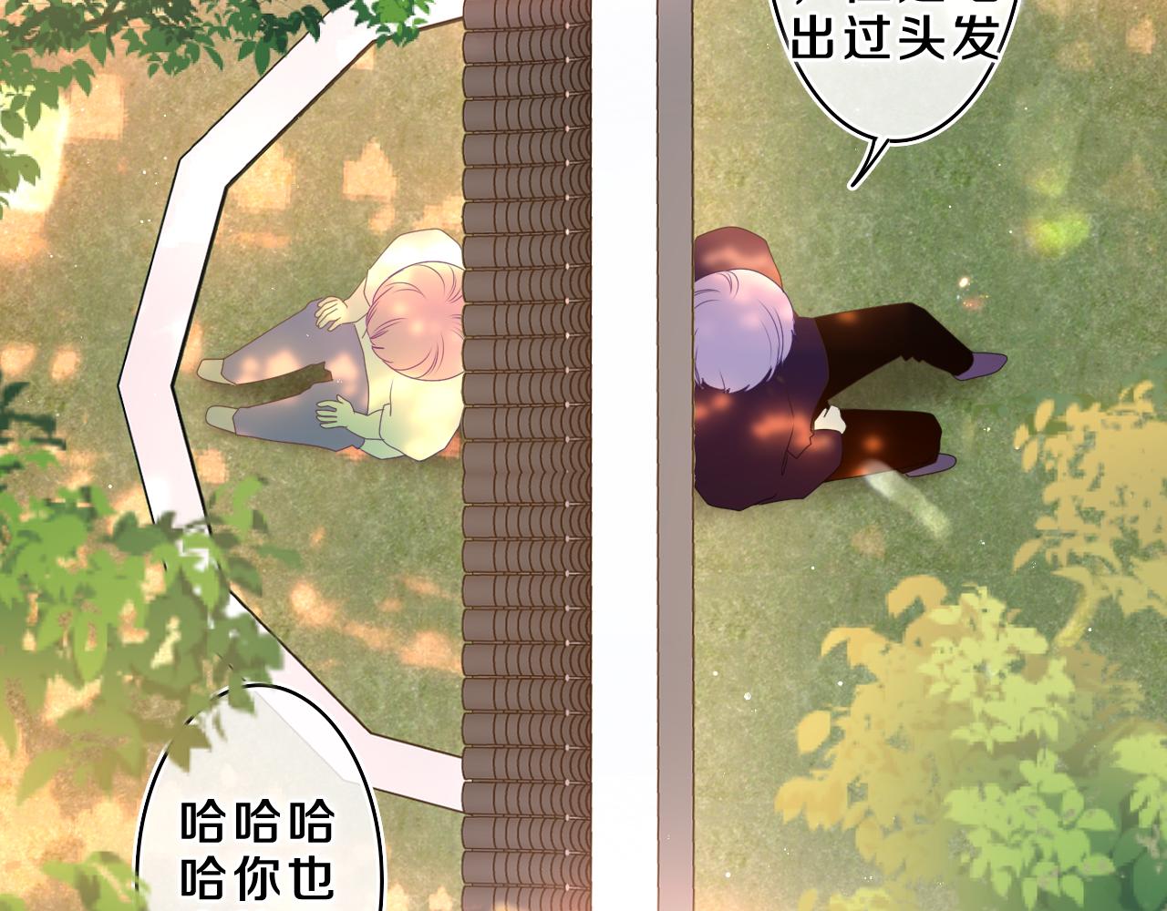 第42话 嗨，树洞同学63