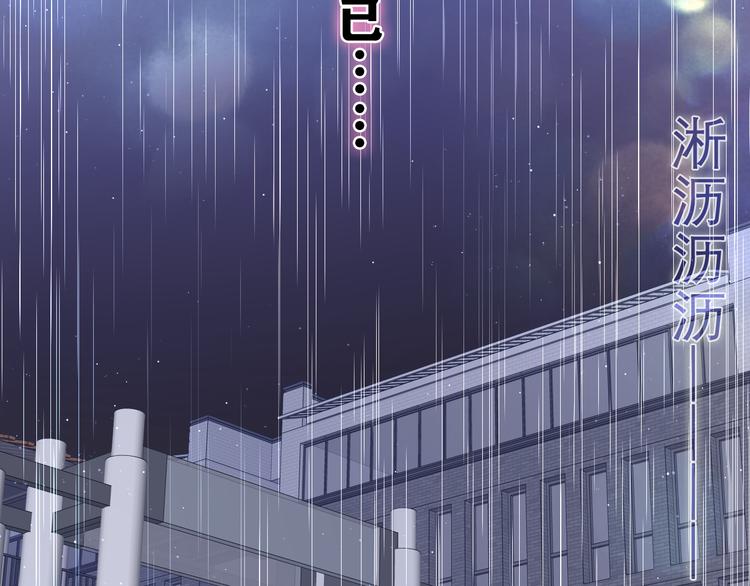 第15话 回家记得发短信给我53