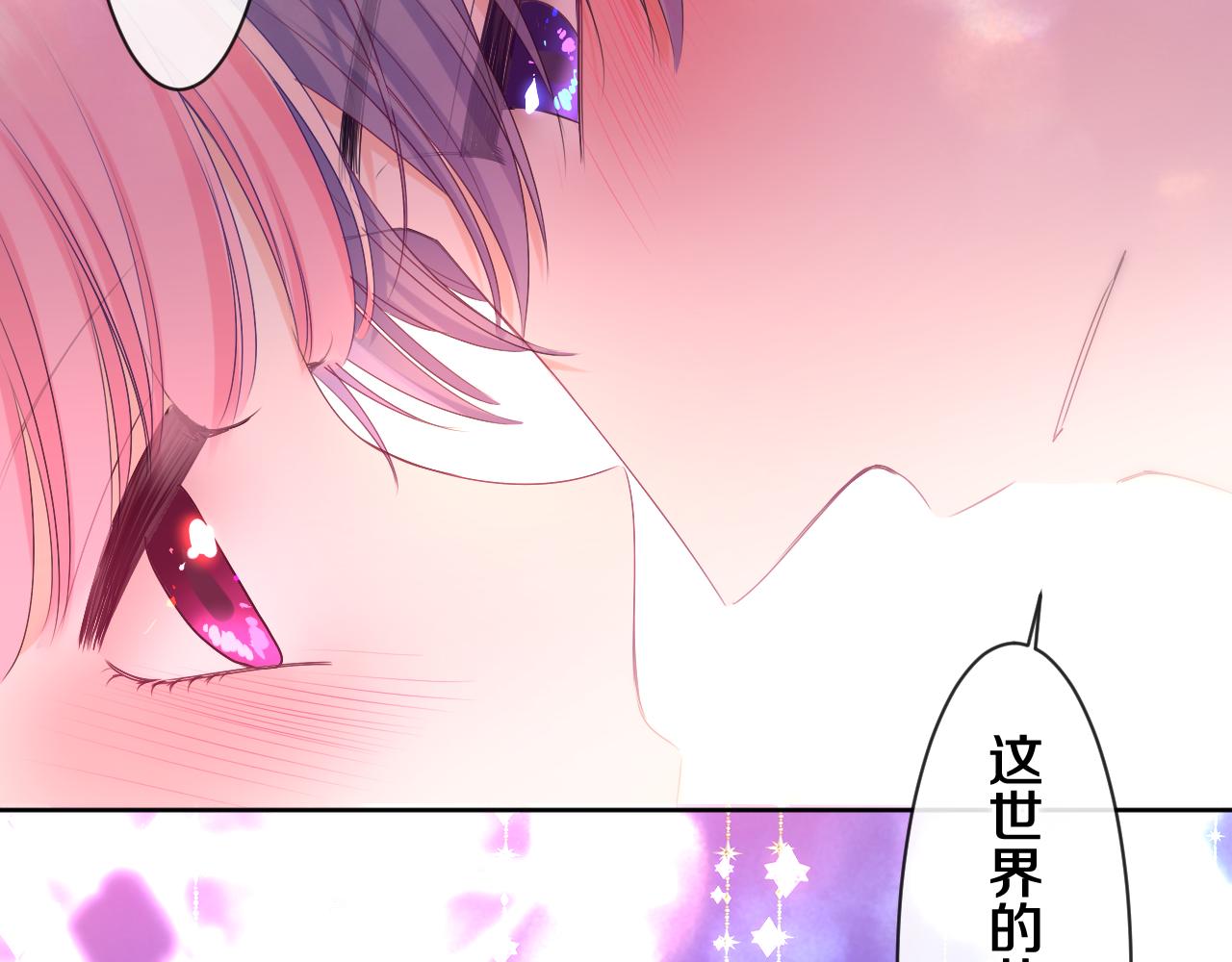 第95话 她可是妹妹啊5