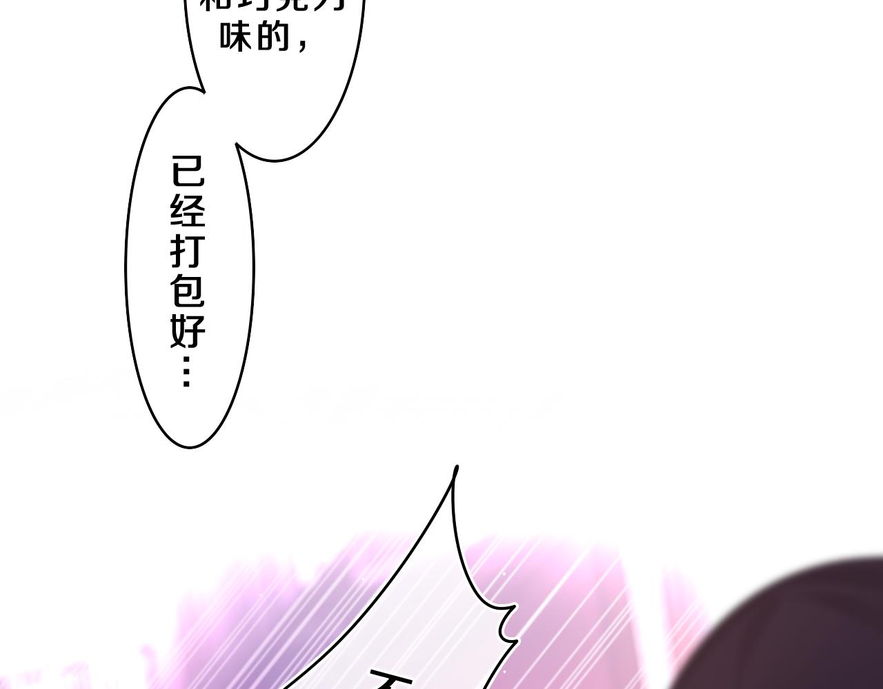 第53话 好久不见啊83