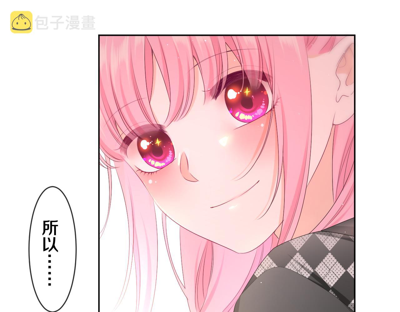 第93话 释放你的情感吧66