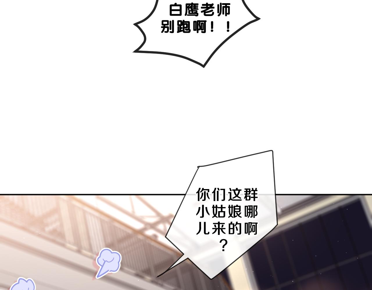第89话 可别调侃我了63