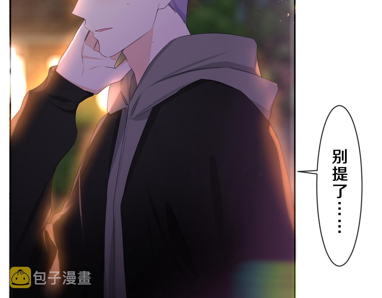 第89话 可别调侃我了37