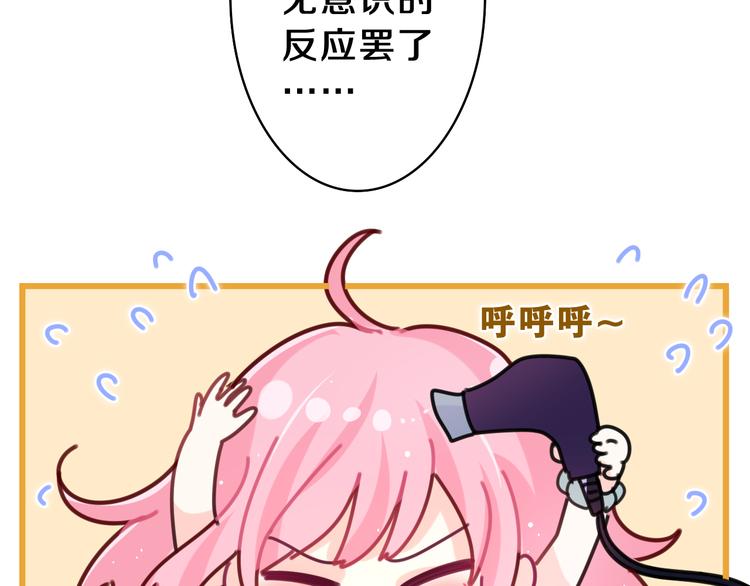 第16话 已经过了门禁时间24