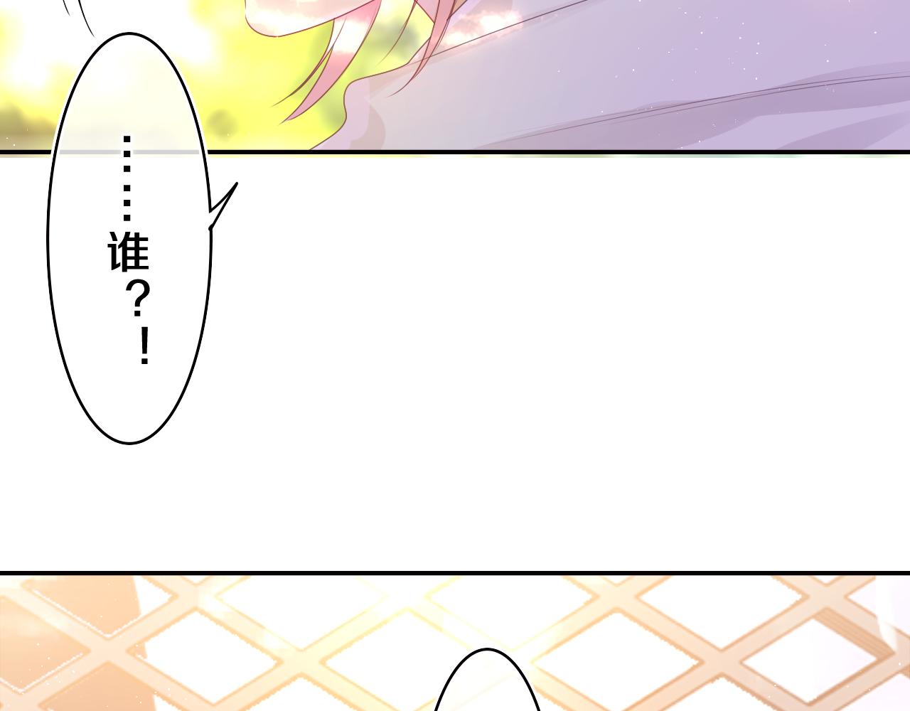 第42话 嗨，树洞同学26