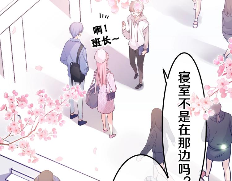 第1话 配他不如配钥匙42