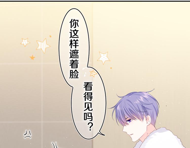 第17话 你进来帮我吧66