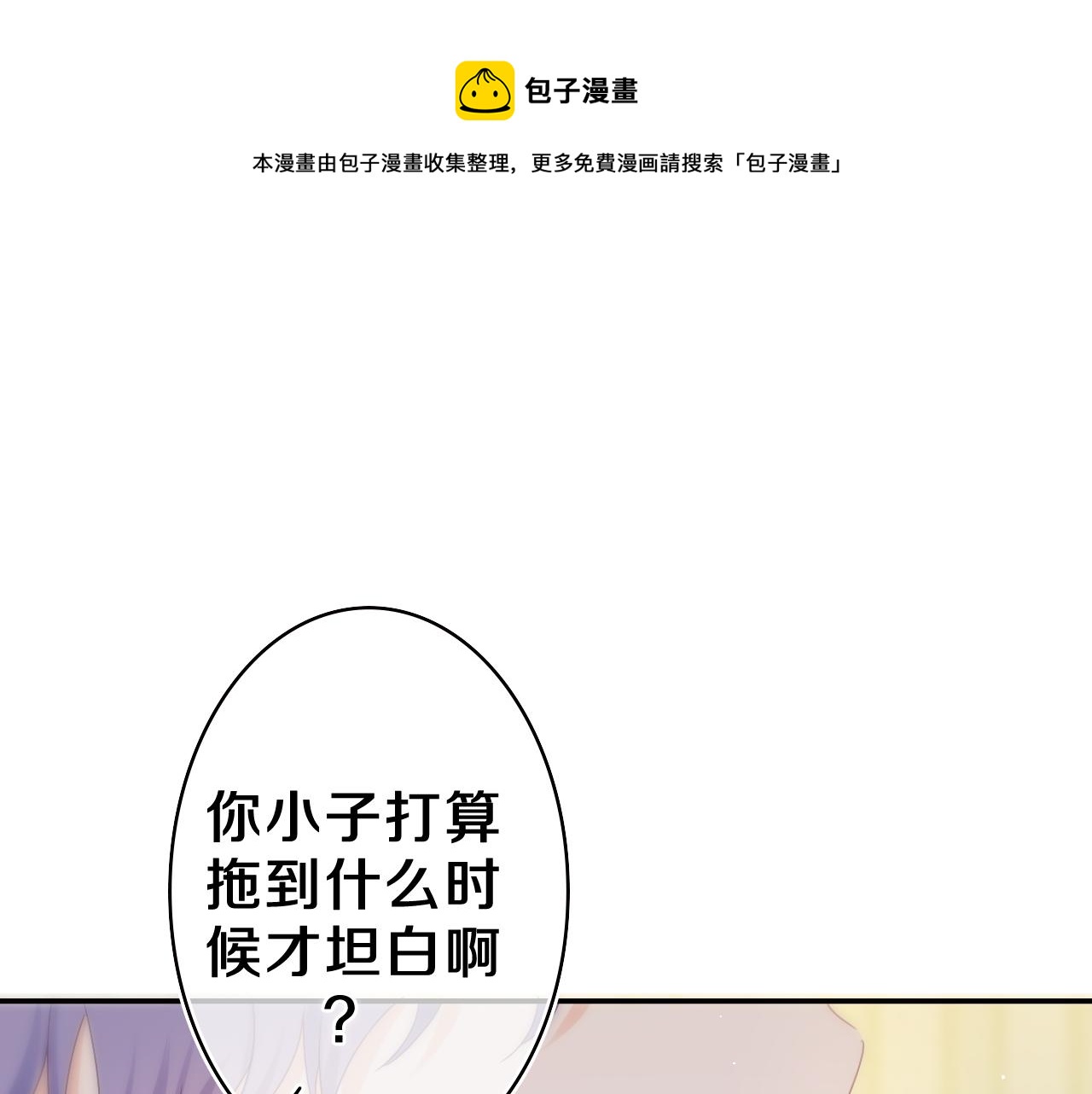 第57话 圣诞快乐，生日快乐96