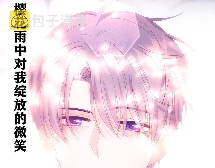 第12话 我可以试试82